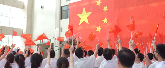 党风廉政建设