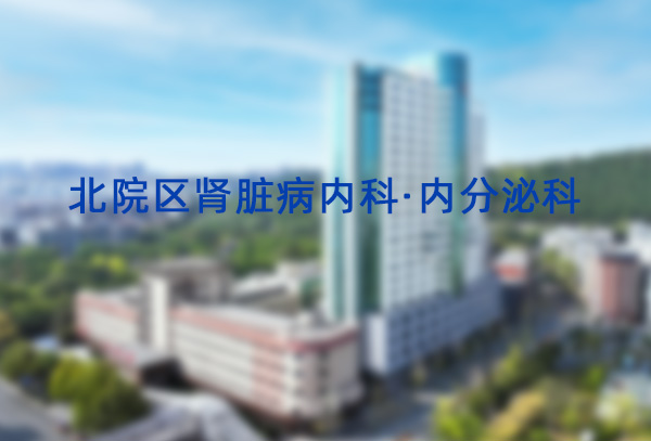 荆门一医科室简介