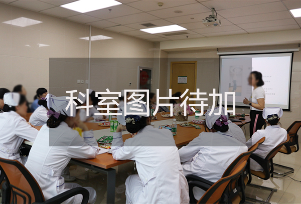 荆门一医科室简介