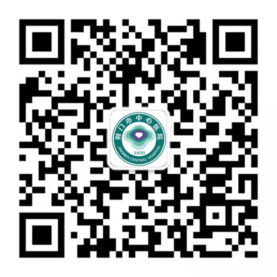 员工版-荆门市中心医院官网