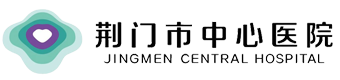 员工版-荆门市中心医院官网