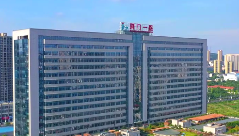 市一医关于招聘护士报到的通知