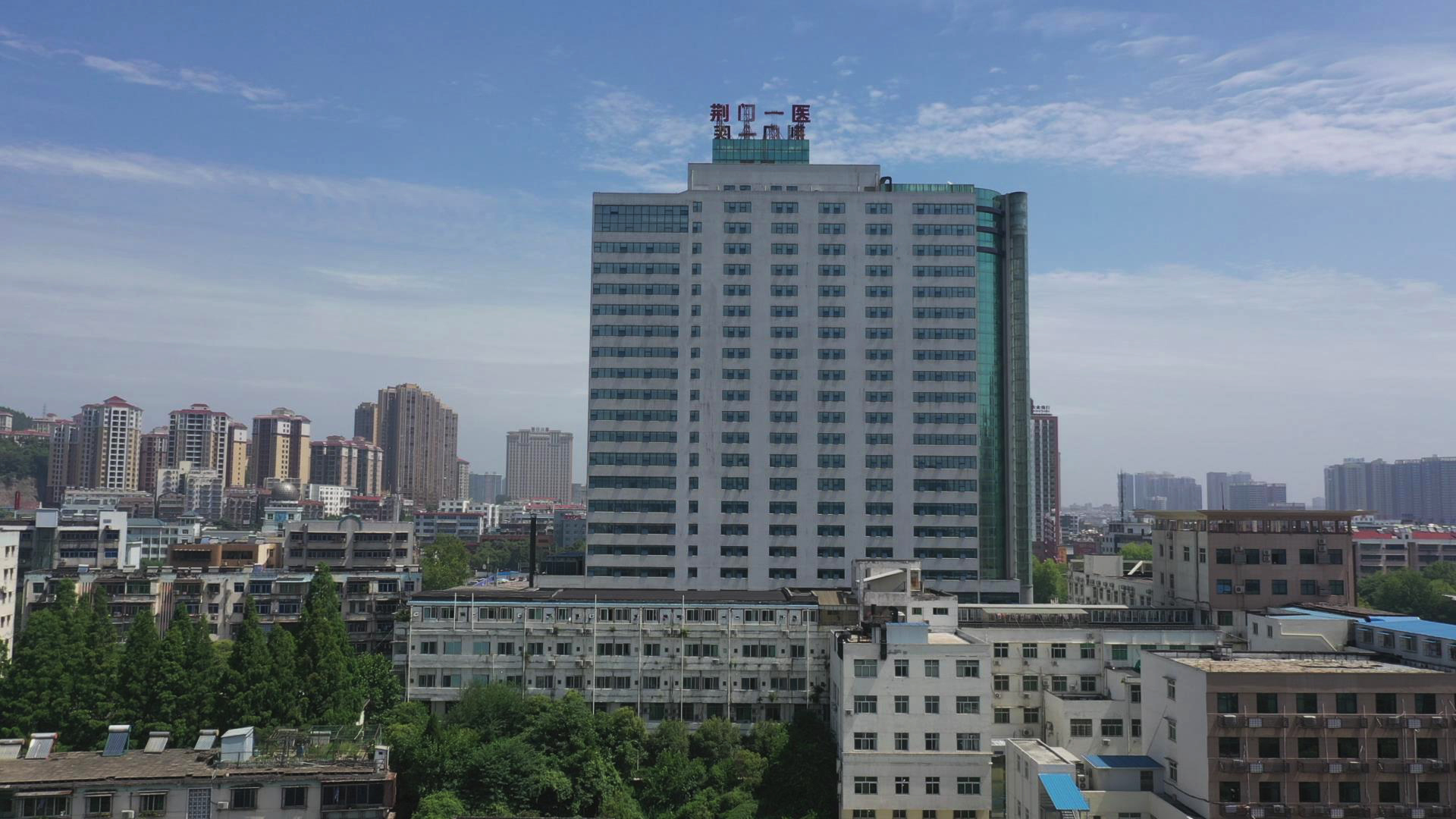 荆门市第一人民医院生殖医学伦理委员会成员信息