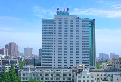 荆门市中心医院医学伦理审查委员会委员信息表