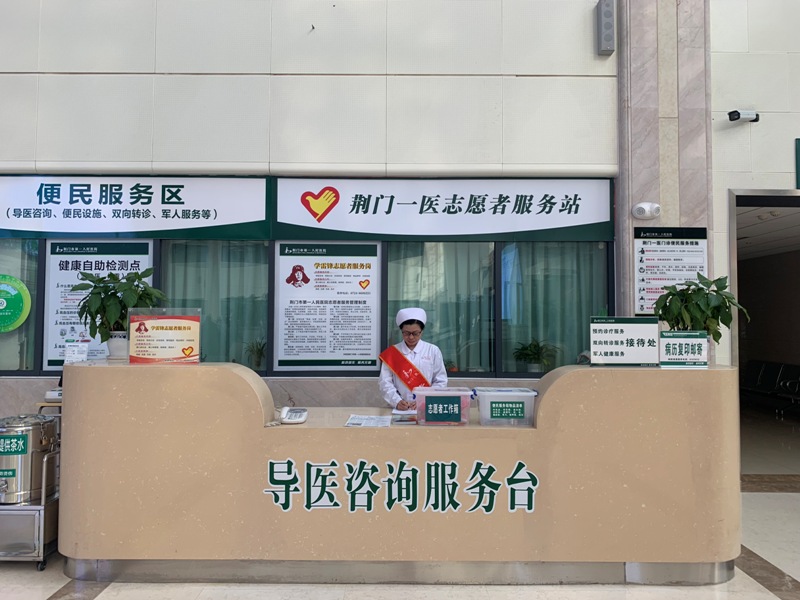 我院举行全院医院评审应知应会考试