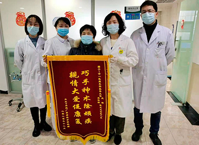 康复医学科医护团队收到锦旗