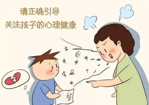 “青春之心灵 青春之少年” ---儿童青少年心理问题，父母需关注