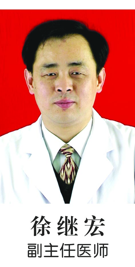 2徐 继 宏.jpg 2徐 继 宏.jpg