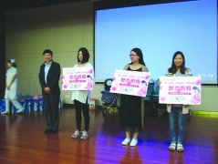 我市首届“孕味辣妈”时尚大奖赛圆满落幕