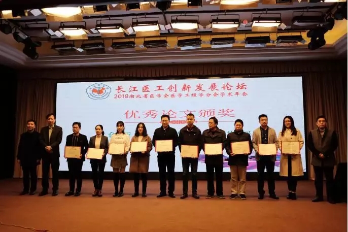 优秀论文颁奖.webp.jpg 优秀论文颁奖.webp.jpg