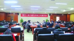 第二届骨关节俱乐部大型联谊活动