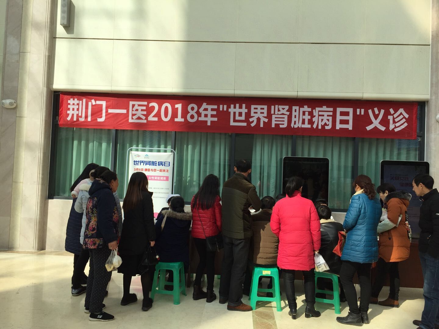 肾内3.jpg 肾内3.jpg
