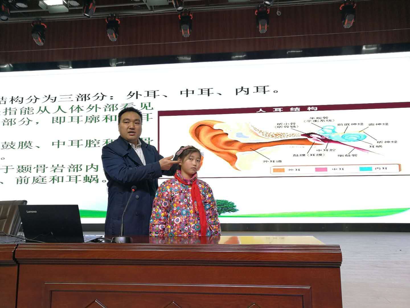 爱耳日2.jpg