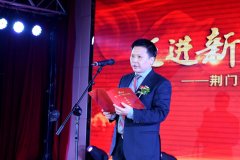 我院举行2018元旦晚会