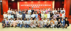 荆门市首届专科护士培训班圆满结业