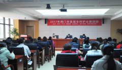 2017年荆门市首届专科护士培训班在我院顺利开班