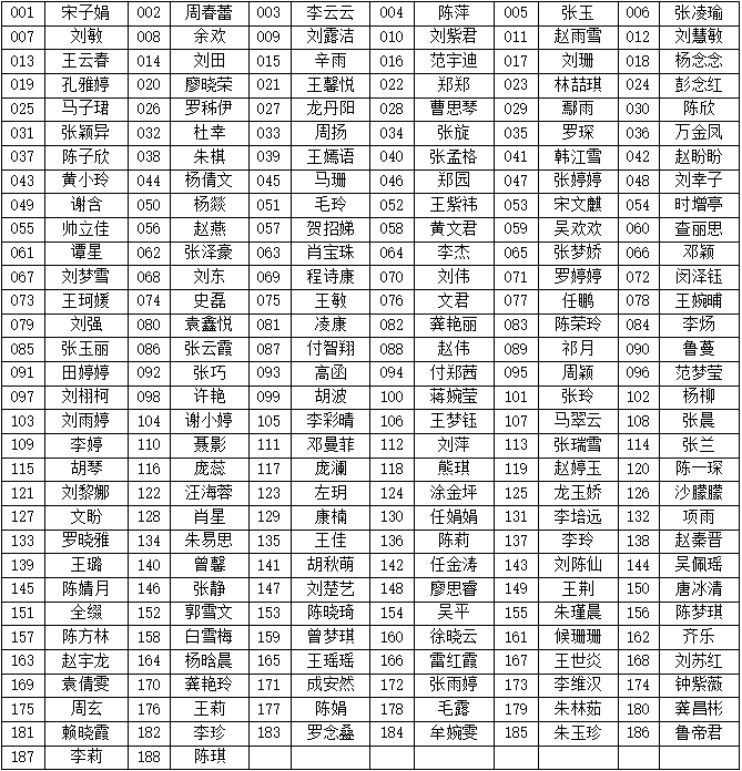 QQ截图20170425155814.png