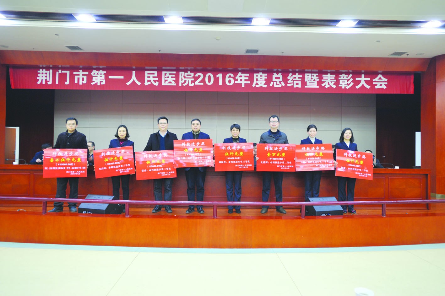4表彰现场6 副本.jpg