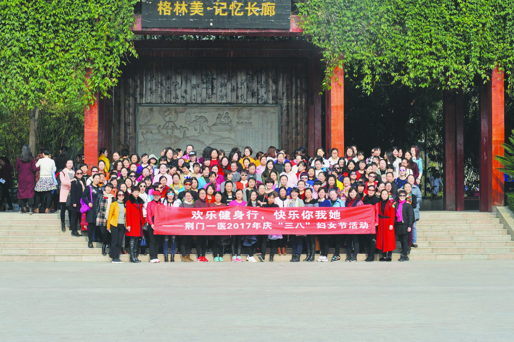 庆三八 副本.jpg 庆三八 副本.jpg