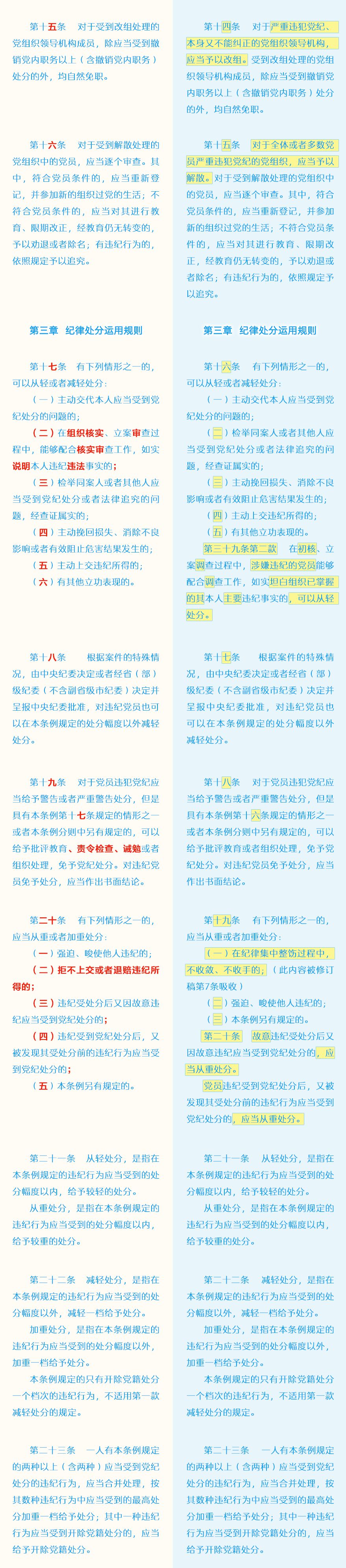 20181008_171315_003.jpg