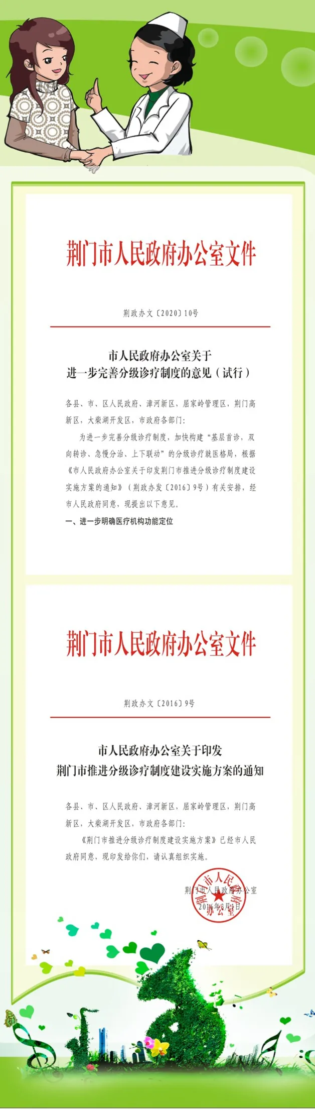 12313_副本.jpg 图片