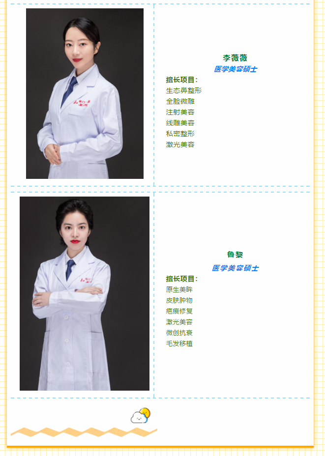 微信图片_20200723172342.png