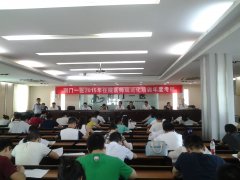 我院圆满完成2015年住院医师规范化培训年度考核