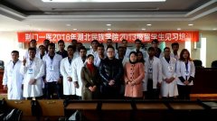 我院接收24名留学生来院见习