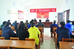 重温入党誓词 集中交纳党费 “第一书记”上党课……