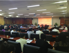 我院召开“两学一做”学习教育工作会议