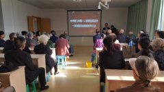荆门一医离退休党支部召开换届选举大会暨革命传统教育活动