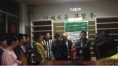 科教科开展实习生消防应急演练