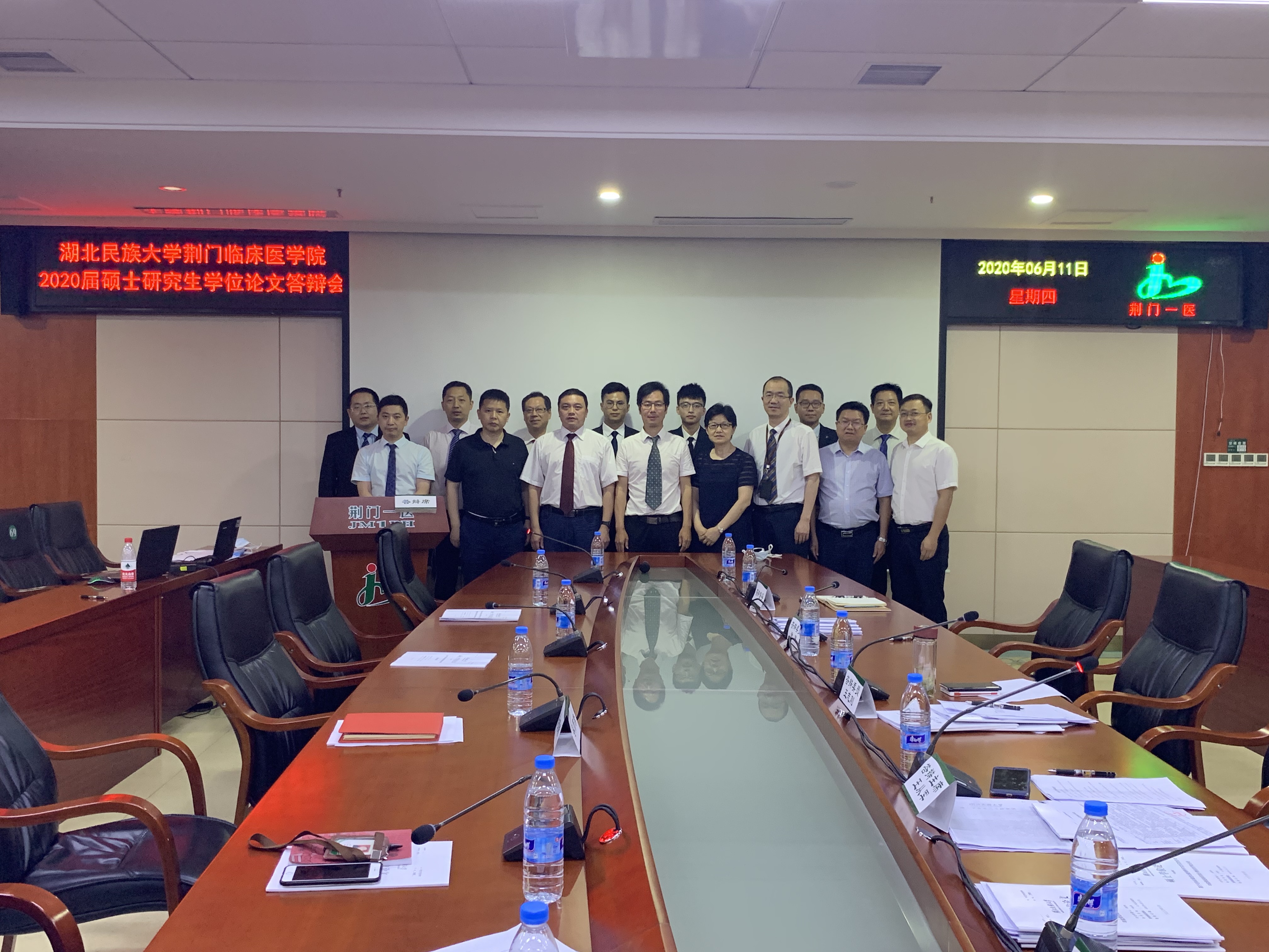 学生和答辩专家合影.JPG
