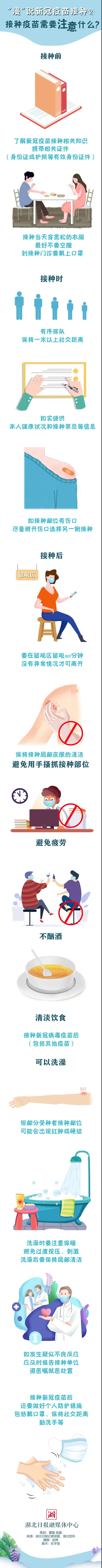 微信图片_20210325113919.jpg