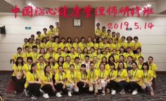 聚是一团火，散是满天星---记荆门市第一人民医院脑心健康管理师团队