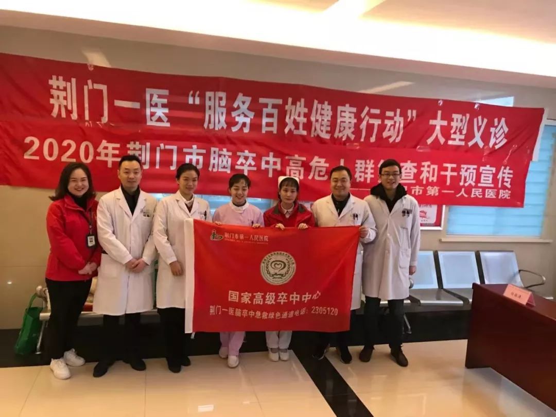 一场暖心的脑卒中高危人群筛查和干预宣传活动让年味变得更加浓郁