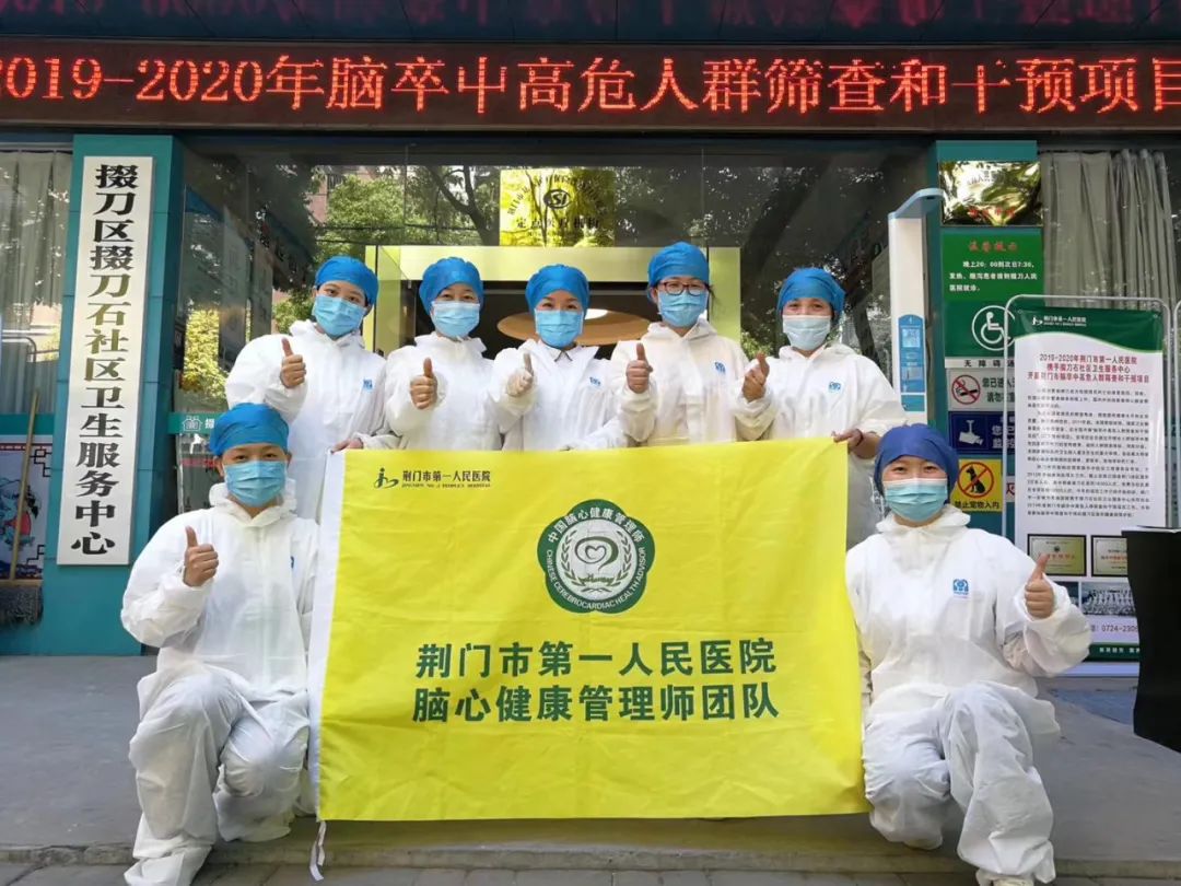 重磅好消息！免费体检活动持续开展，只为让你远离脑卒中