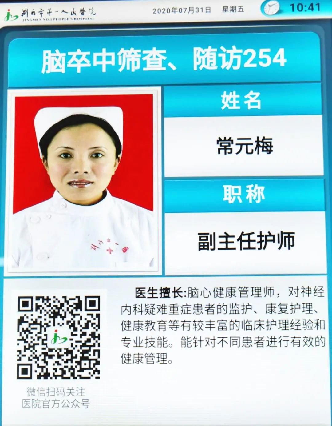1596176548134043.jpg 图片