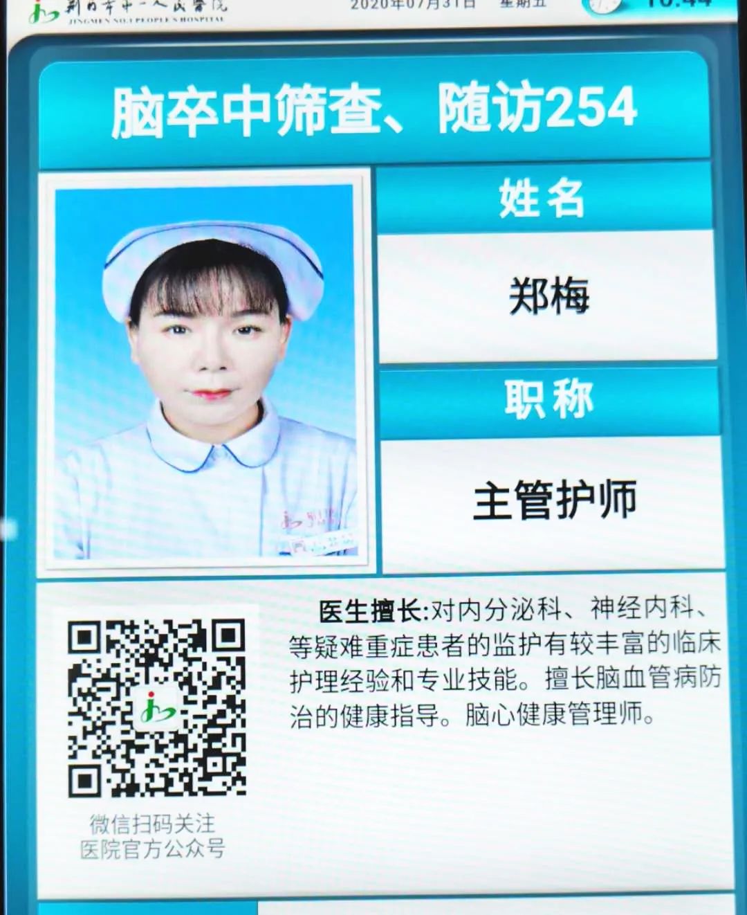 1596176523975076.jpg 图片