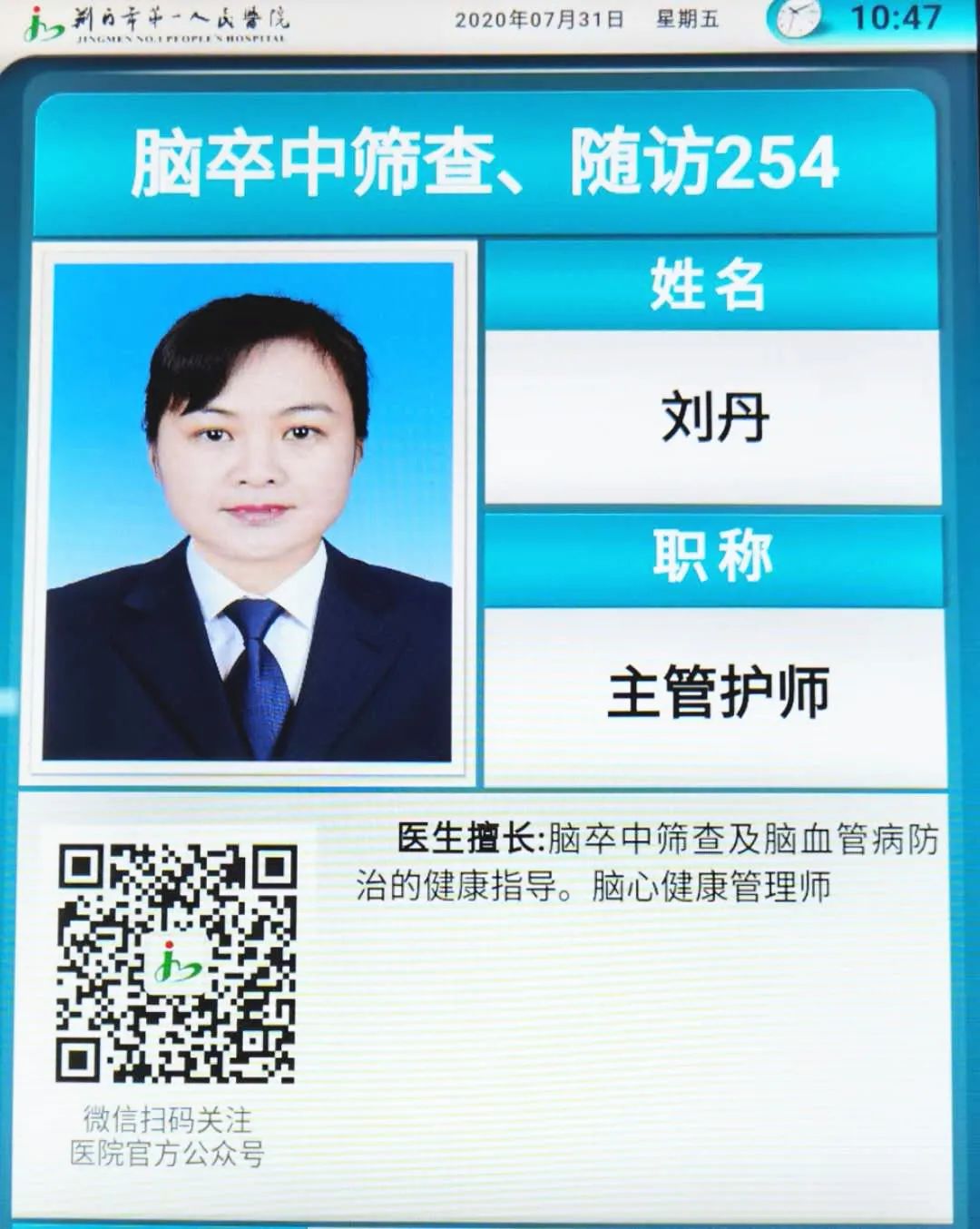 1596176539415129.jpg 图片
