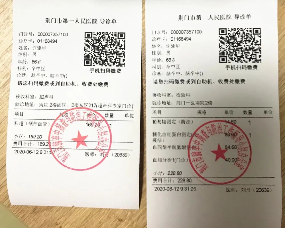 1596184978301503.jpg 图片