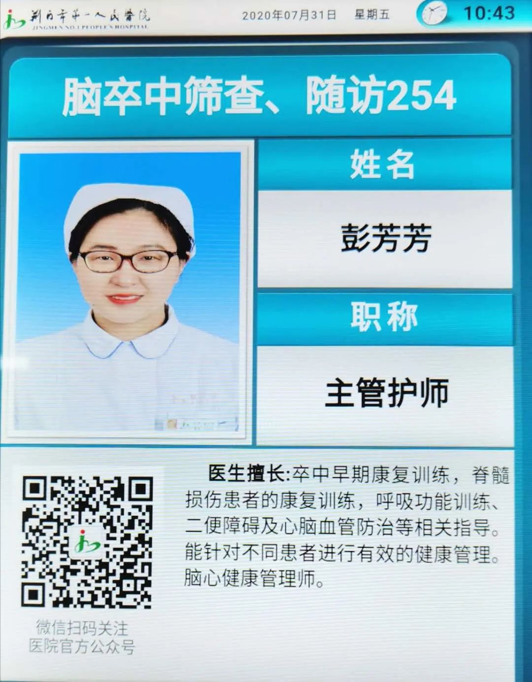 1596176494605798.jpg 图片