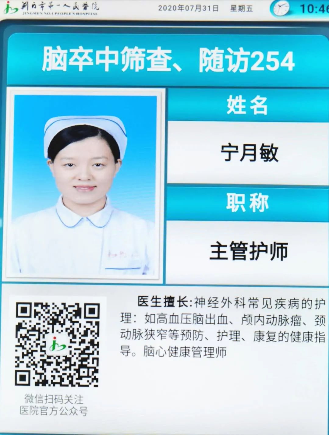 1596176503462493.jpg 图片