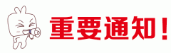 所有荆门人请注意！本月有一个重大日子，涉及所有人福利，请尽快告知家人！