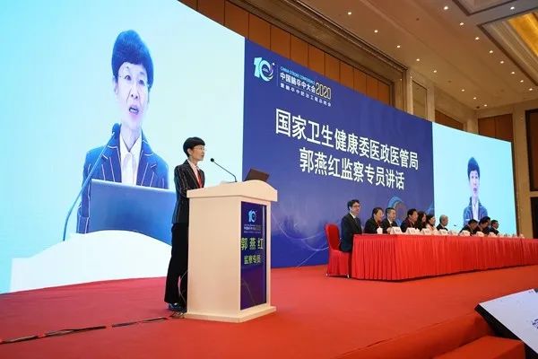 2020年中国脑卒中大会暨脑卒中防治工作总结会圆满结束