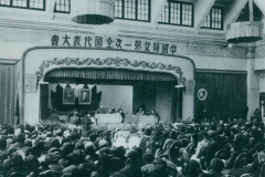 【党史百年·天天读】3月24日