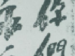 【党史百年·天天读】4月8日