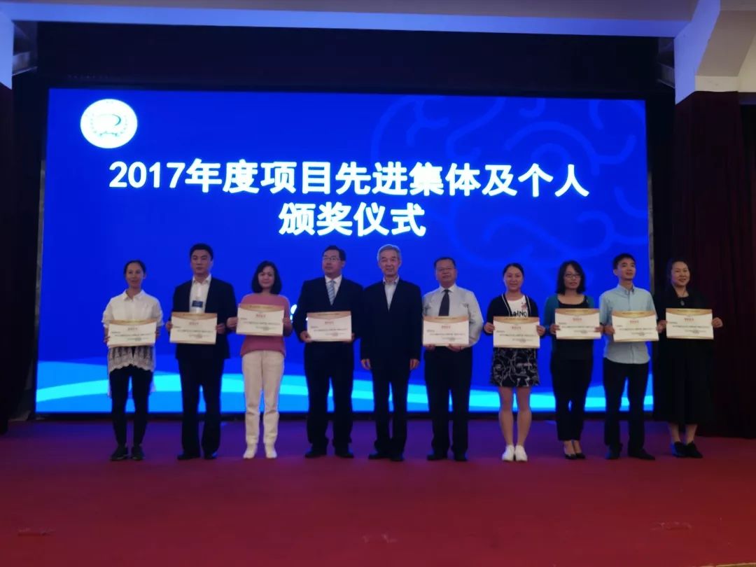 刘丹荣获“2017年度脑卒中高危人群筛查和干预项目先进个人”