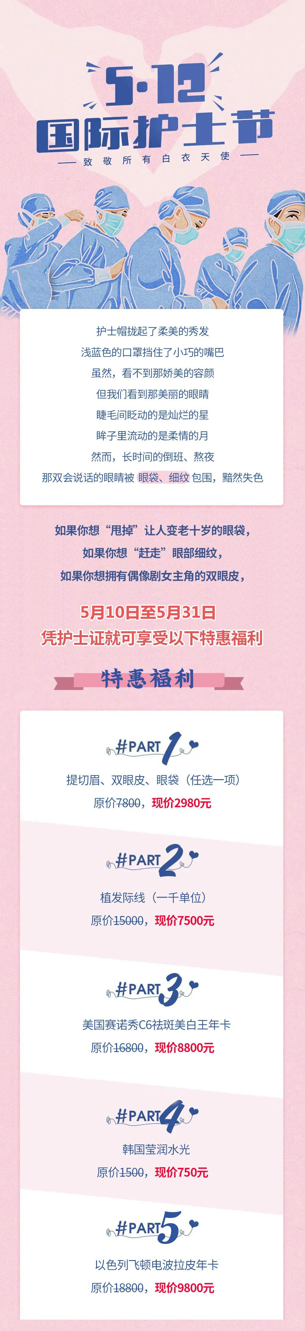 微信图片_20210507145833.jpg
