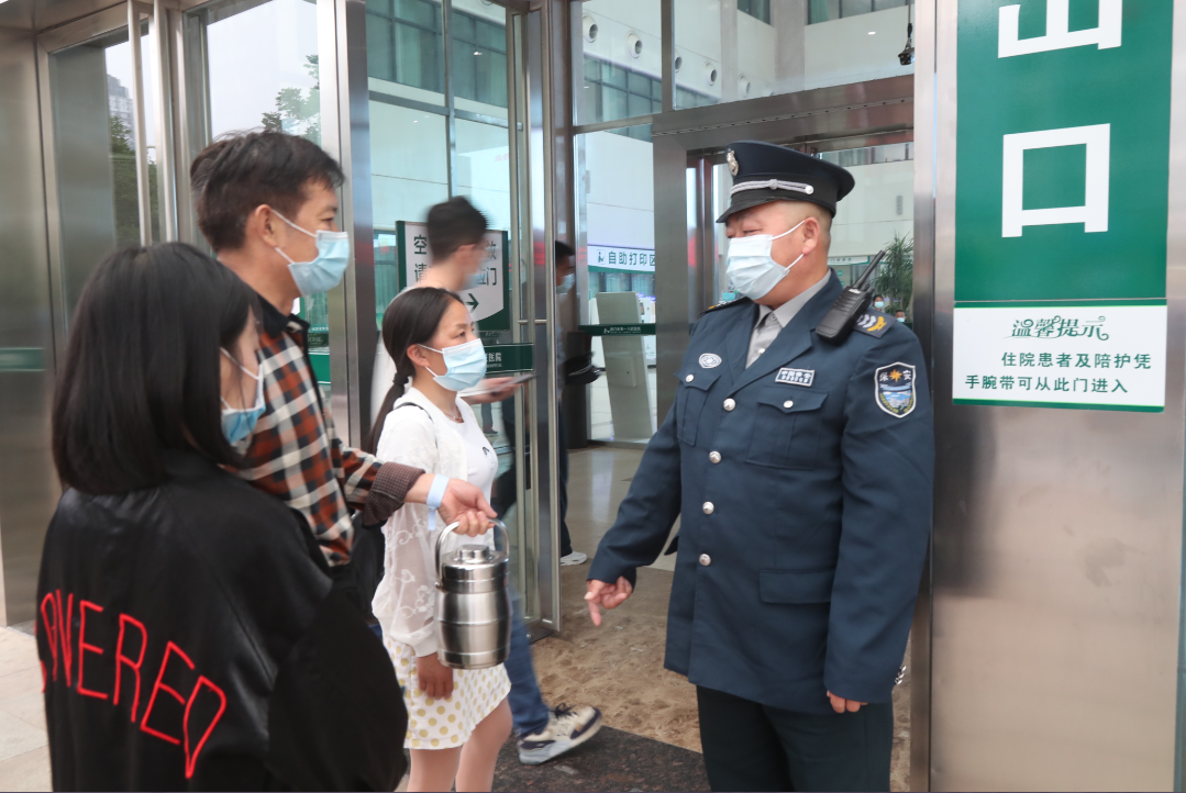 安全感爆棚!一医“保安天团”你最pink谁?